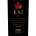 Errazuriz Kai Carmenere 2006 Front Label