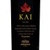 Errazuriz Kai Carmenere 2008 Front Label