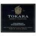 Tokara Reserve Chardonnay 2014 Front Label