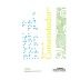 Adega Mayor Reserva do Comendador Branco 2014 Front Label