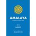 Amalaya Malbec 2016 Front Label