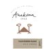 Anakena Wines Central Valley Sauvignon Blanc 2011 Front Label