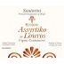 Hatzidakis Assyrtiko de Louros 2014 Front Label