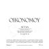 Domaine Economou (Oikonomoy) Late Harvest Liatiko Sitia 2006 Front Label