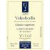 Azienda Agricola Viviani Valpolicella Classico Superiore Campo Morar 2005 Front Label