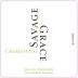 Savage Grace Wines Celilo Vineyard Chardonnay 2015 Front Label