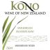 KONO Sauvignon Blanc 2016 Front Label