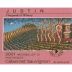 Justin Lot 10 Cabernet Sauvignon 2001 Front Label