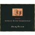 Darioush Russian River Valley Signature Chardonnay 2005 Front Label