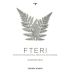 Troupis Winery Fteri Rose 2015 Front Label