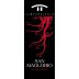Campodelsole Romagna San Maglorio Superiore Sangiovese 2008 Front Label