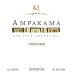Casa Montes Bodega & Vinedos Ampakama Viognier 2014 Front Label