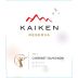 Kaiken Reserva Cabernet Sauvignon 2015 Front Label