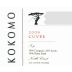 Kokomo Cuvee Red 2009 Front Label