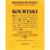 Kourtaki Retsina Front Label
