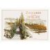 Zuccardi Finca Canal Uco 2012 Front Label