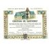 Chateau de Santenay Bourgogne Hautes Cotes de Beaune Clos de la Chaise Dieu Monopole 2010 Front Label