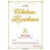 Chateau Hourbanon Medoc 2009 Front Label