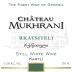Chateau Mukhrani Rkatsiteli 2014 Front Label
