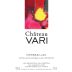 Chateau Vari Monbazillac 2009 Front Label