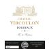 Chateau Vircoulon Bordeaux Blanc 2014 Front Label