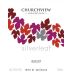Churchview Estate Silverleaf Merlot 2014 Front Label