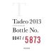 Cortijo Los Aguilares Tadeo Tinto 2013 Front Label
