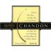 Chandon Brut Classic Cuvee 196 (3.0L) Front Label