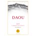 DAOU Cabernet Sauvignon 2016 Front Label