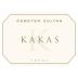 Demeter Zoltan Pinceszet Tokaji Kakas Furmint 2015 Front Label