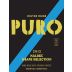 Dieter Meier Ojo De Agua Agrelo Puro Grape Selection Malbec 2012 Front Label