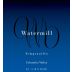 Watermill Tempranillo 2012 Front Label
