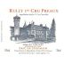 Eric de Suremain Rully Preaux Premier CRU 2005 Front Label