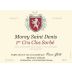 Domaine Gille Morey Saint Denis Clos Sorbe Premier Cru 2012 Front Label
