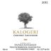 Domaine Papagiannakos Kalogeri Cabernet Sauvignon 2012 Front Label