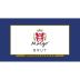 Murgo Brut Metodo Classico 2014 Front Label