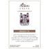 Ardon Creek Vineyard and Winery Ardon A 2015 Front Label