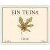 Ein Teina Ghail 2012 Front Label