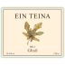 Ein Teina Ghail 2011 Front Label