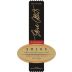 Gere Pinceszet Solus Merlot 2008 Front Label