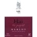 Hai The Prophet Merlot 2010 Front Label