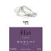 Hai Noah Merlot 2013 Front Label