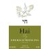 Hai Ely Emerald Riesling 2012 Front Label