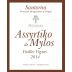 Hatzidakis de Mylos Vieilles Vignes Assyrtico 2014 Front Label