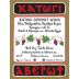 Katogi & Strofilia S.A. Macedonia Katogi Averoff Red 2011 Front Label