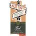 Brennan Vineyards Austin St. Arrowred 2015 Front Label