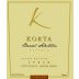 Korta Wines Barrel Selection Reserva Syrah 2010 Front Label