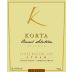 Korta Wines Barrel Selection Reserva Syrah 2007 Front Label