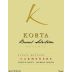 Korta Wines Barrel Selection Reserva Carmenere 2013 Front Label