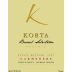 Korta Wines Barrel Selection Reserva Carmenere 2007 Front Label
